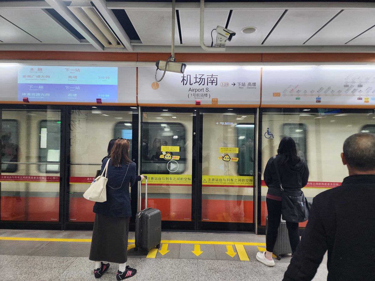 Нихао ёпти!