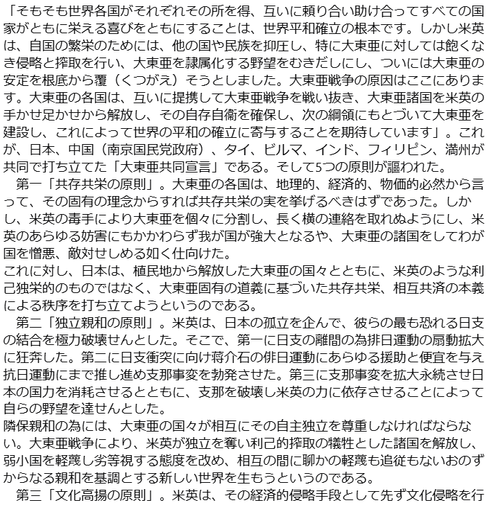 すけちゃん♡ページ すけちゃん (@AgingAnarchist) / Posts / X