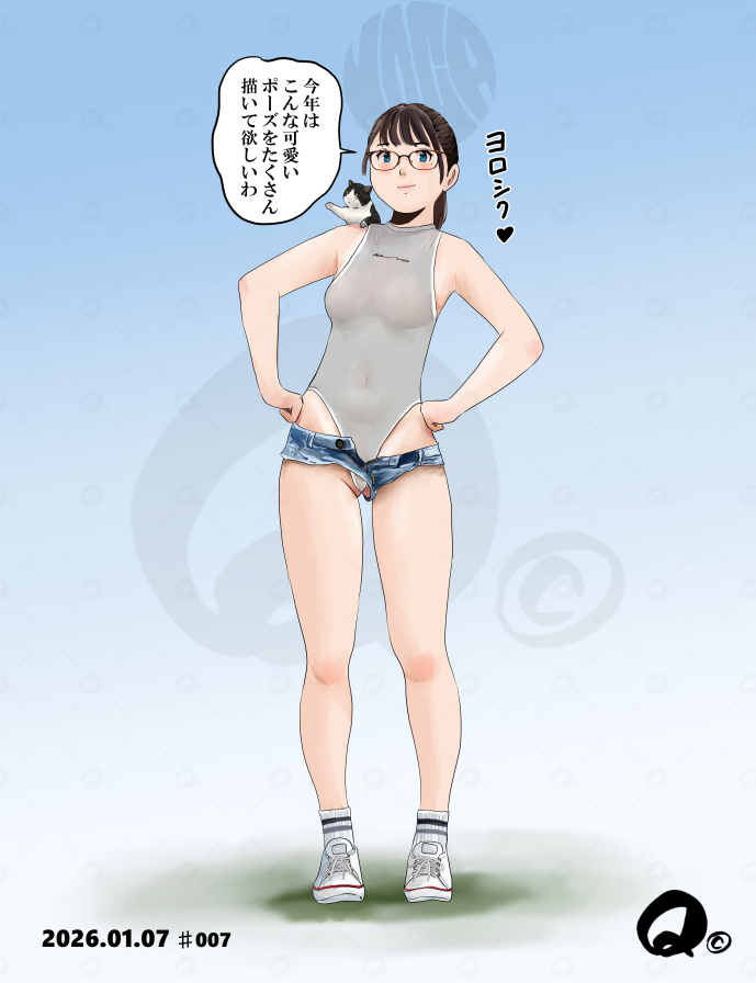 今年もボチボチ見てください😊 