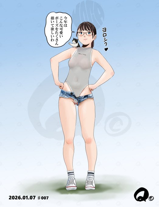 今年もボチボチ見てください😊 