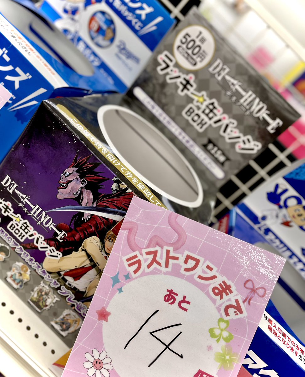 【新品 未開封】DEATH NOTE　ラッキー缶バッジ　　BOX　1ロット 新品 未開封】DEATH NOTE ラッキー缶バッジ BOX 1ロット - メルカリ