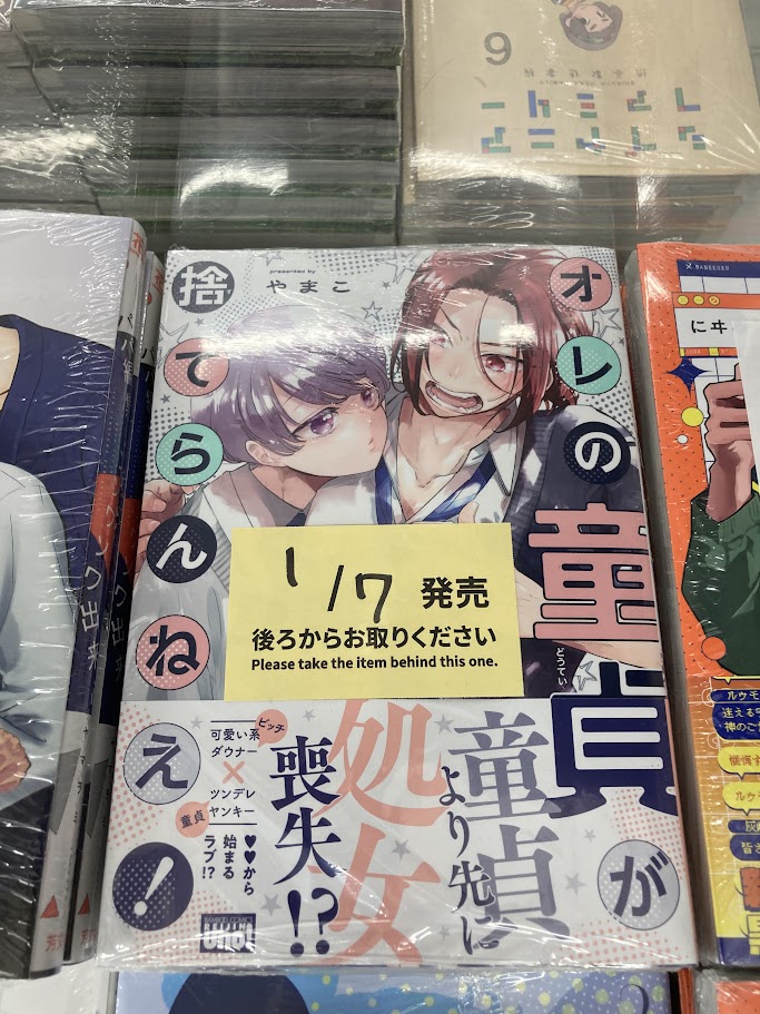 【特典のみ】特典SS 6点、SQEX1周年記念SS、リーフレット、＋おまけ 特典のみ】特典SS 6点、SQEX1周年記念SS、リーフレット、＋おまけ