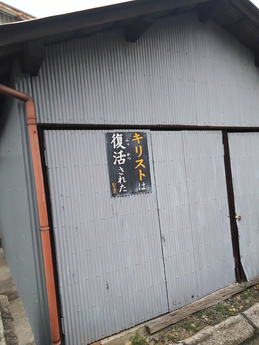 お正月の思ひ出

答えは勿論 YES
世界をSHAKEしてくれ
