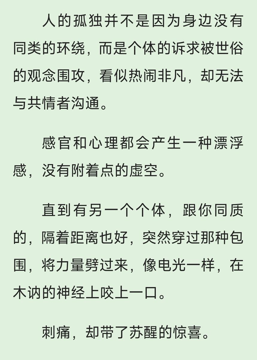 二进制 tweet media