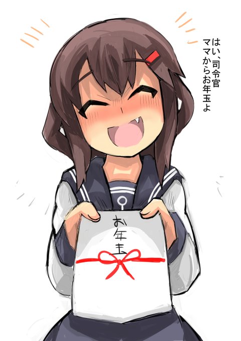 雷からお年玉をもらった 中身は・・・5万円か・・・足りねえぞ!BBA!! 【宣伝】過去に描いたCG集(R18)です。良かったら購入検討お願いします。