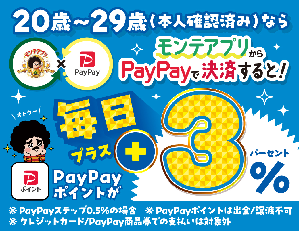 モンテローザ カステラロールケーキ2本入り | 神奈川県大井町 | ふるさと納税サイト「
