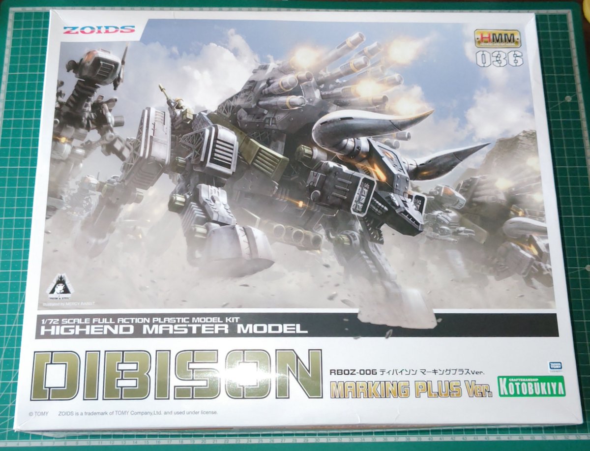 ゾイド　ディバイソン　未組立品 久しぶりにBOOK・OFF寄ったら前から欲しかったプラス版未組立ディ