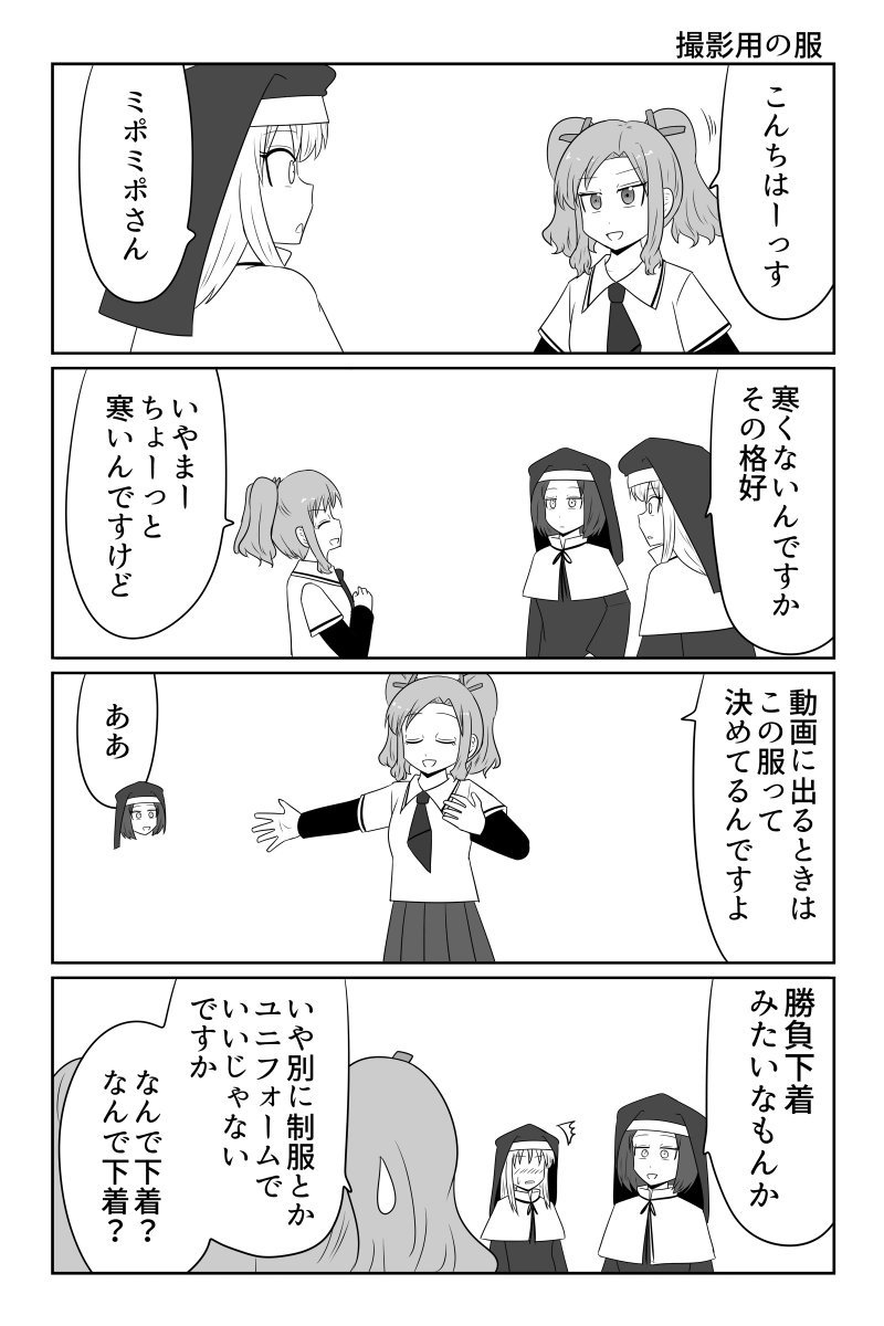 まことじ (@makotoji16) / Posts / X