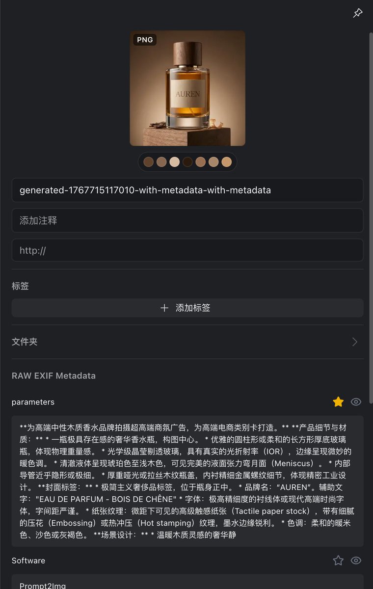 ttmouse's tweet image. 新做了一个一个小工具，查看图片的 exif 信息。
也可以编辑和保存。

metatxt.vercel.app

#场景 
将提示词存到图片里面，这样这张图片里面就保存了原始的提示词信息

在 Eagle 这样的软件里面，可以直接方便地查看它的提示词信息

prompt 和图片就存储到一起了。

#Prompt  #Exif