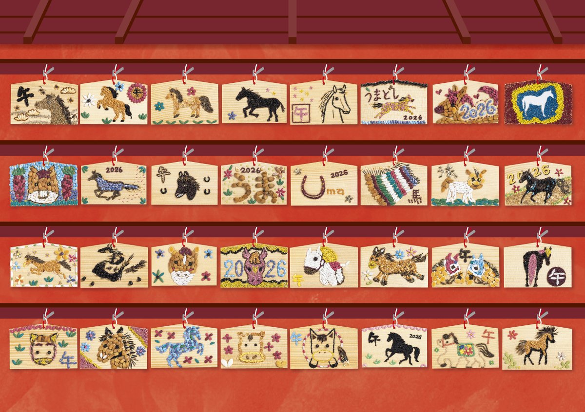 🌱#たねぢから 2026年の干支は｢#午｣🐎 午年生まれの社員が 野菜や花の