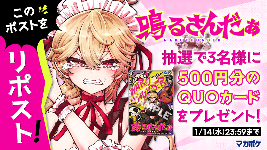 ぴこにゃんです。 ひこにゃんミュジアム】 【#hikonyan_museum】 彦根市の四番町スクエア