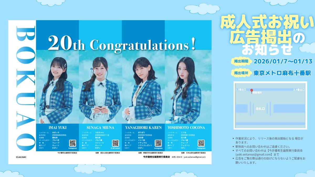 須永心海 サイン入り写真 全国ツアー2025 須永心海 サイン入り写真 全国ツアー2025 須永 心海 （僕が見たかった