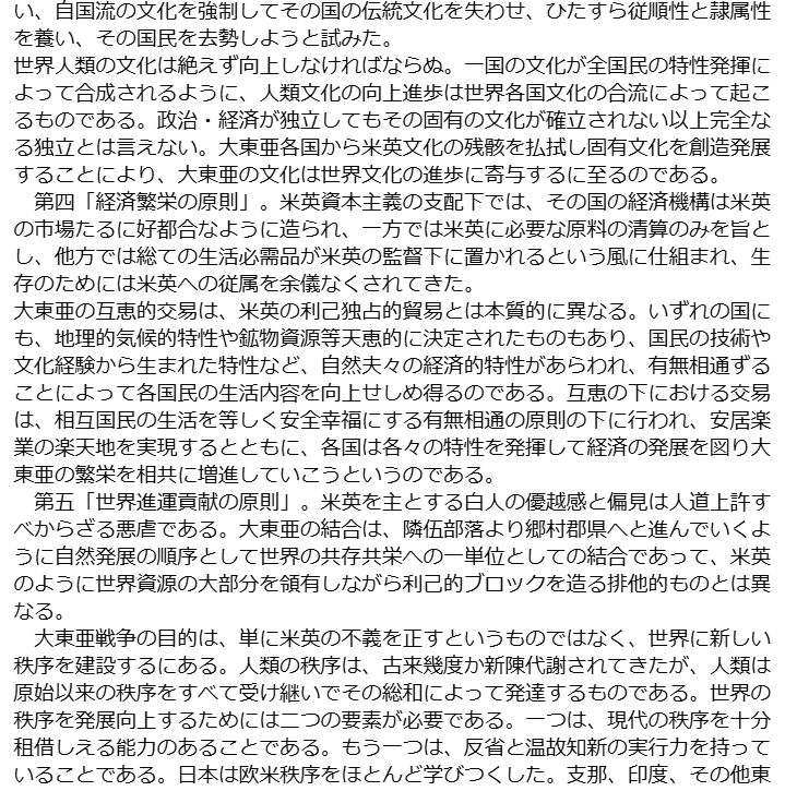 すけちゃん (@AgingAnarchist) / Posts / X