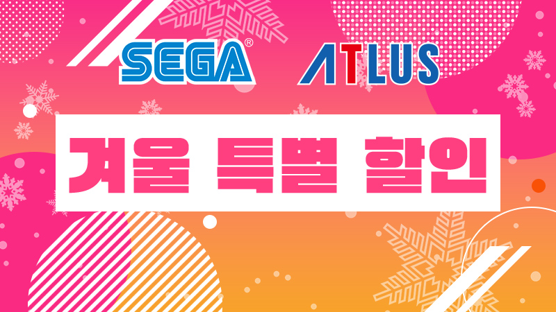 Atlus_korea's tweet image. ❄️겨울 특별 할인❄️
⠀
2026년은 #ATLUS 타이틀 겨울 할인과 시작해 보아요☃️

≪메타포: 리판타지오≫,
≪페르소나 5 더 로열≫
⠀⠀
등 다양한 타이틀이 할인 중이니 놓치지 마세요‼️
⠀
📆기간
1/6(화) 3:00 ~ 1/13(화) 3:00
⠀
🔗store.steampowered.com/publisher/Sega…
⠀
#할인 #Steam