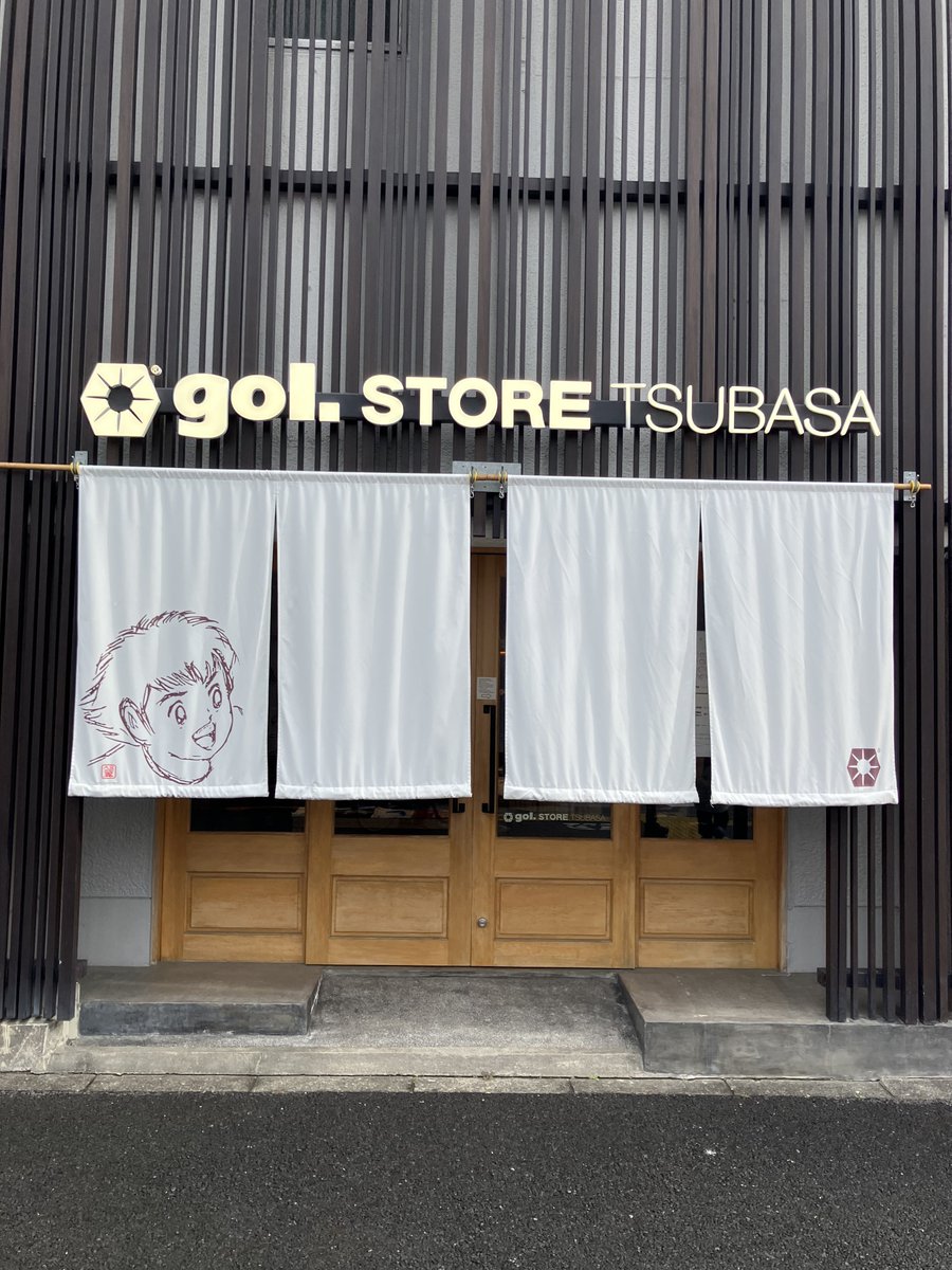 誰かが来たのをTLで見ると、また寄りたくなる翼くんショップ 本当