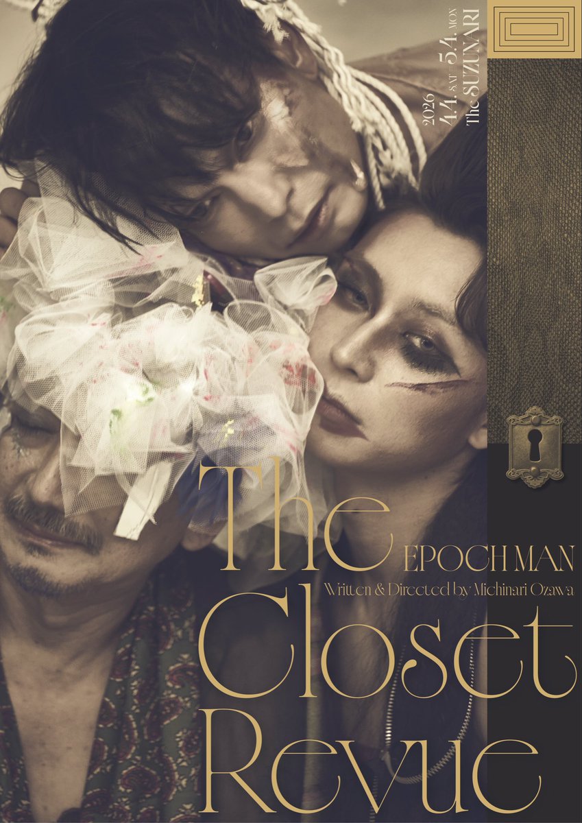 new!!! 【情報公開】

春の一か月、劇場をまるごと物語に。是非。

EPOCH MAN新作『The Closet Revue』
下北沢 ザ・スズナリ
2026年4月4日（土）〜5月4日（月祝）
脚本・演出・美術：小沢道成

出演▷▶︎▷
阿部顕嵐　小沢道成　山崎 一
BOW　花島 令　リンノスケ　神野幹暁

epochman.com/tcr