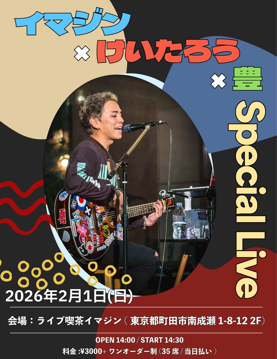 kiitaro様お知らせ kzm (@_kz9) / Posts / X