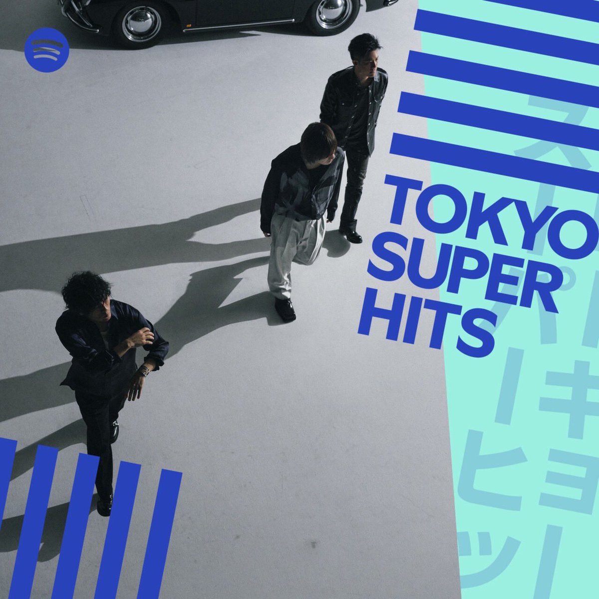 back number が Spotifyのプレイリスト 「Tokyo Super Hits!」のカバー