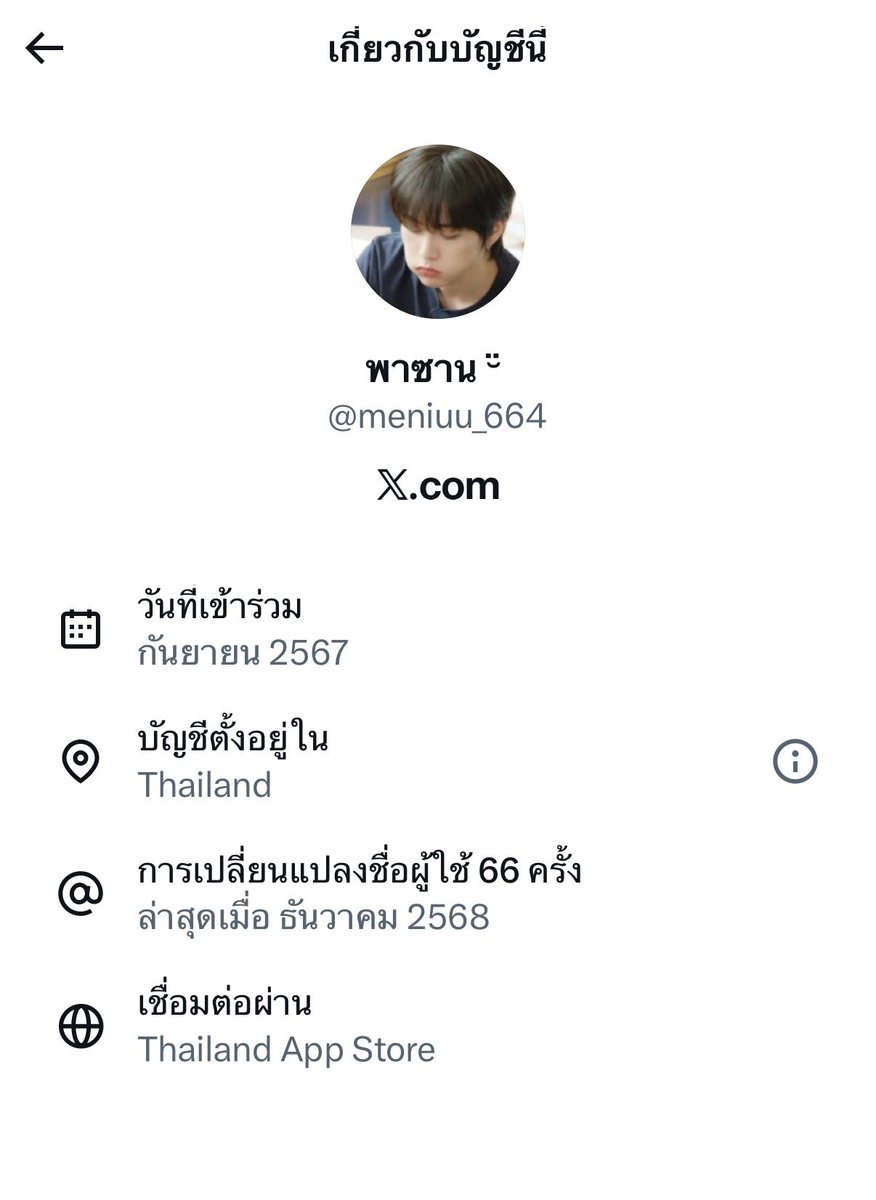 hiziiin's tweet photo. แอคนี้โกงนะคะ ระวังกันด้วยน้าา
#ตลาดนัดBus
#THAI_9นาฬิกา
#THAIchayanon
#BUSCOVERPROJECT
#BUSbecauseofyouishine https://t.co/hhRV25hgd2