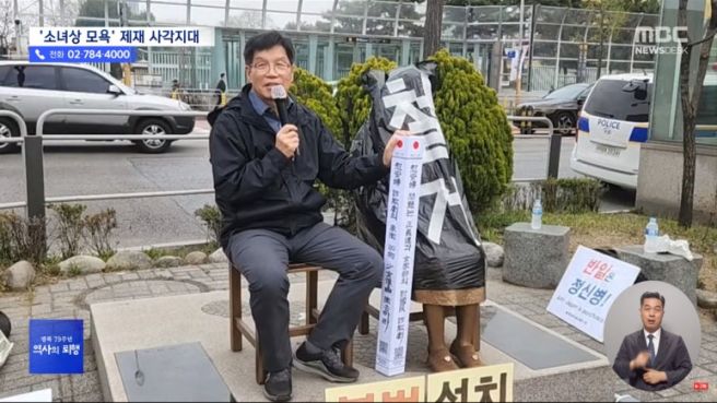(긴급공개) 이놈이 바로 소녀상을 모욕하는 친일 매국놈이자 리박스쿨 강사까지 했다는 김병헌 입니다. 
많이 혼내 주세요.