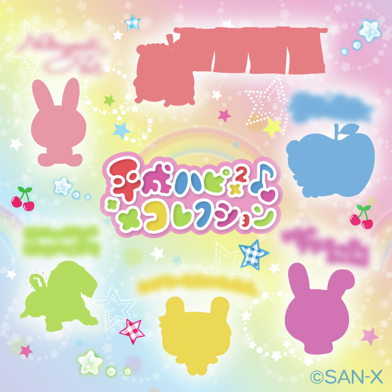 サンエックス【公式】 (@sanx_official) / Posts / X