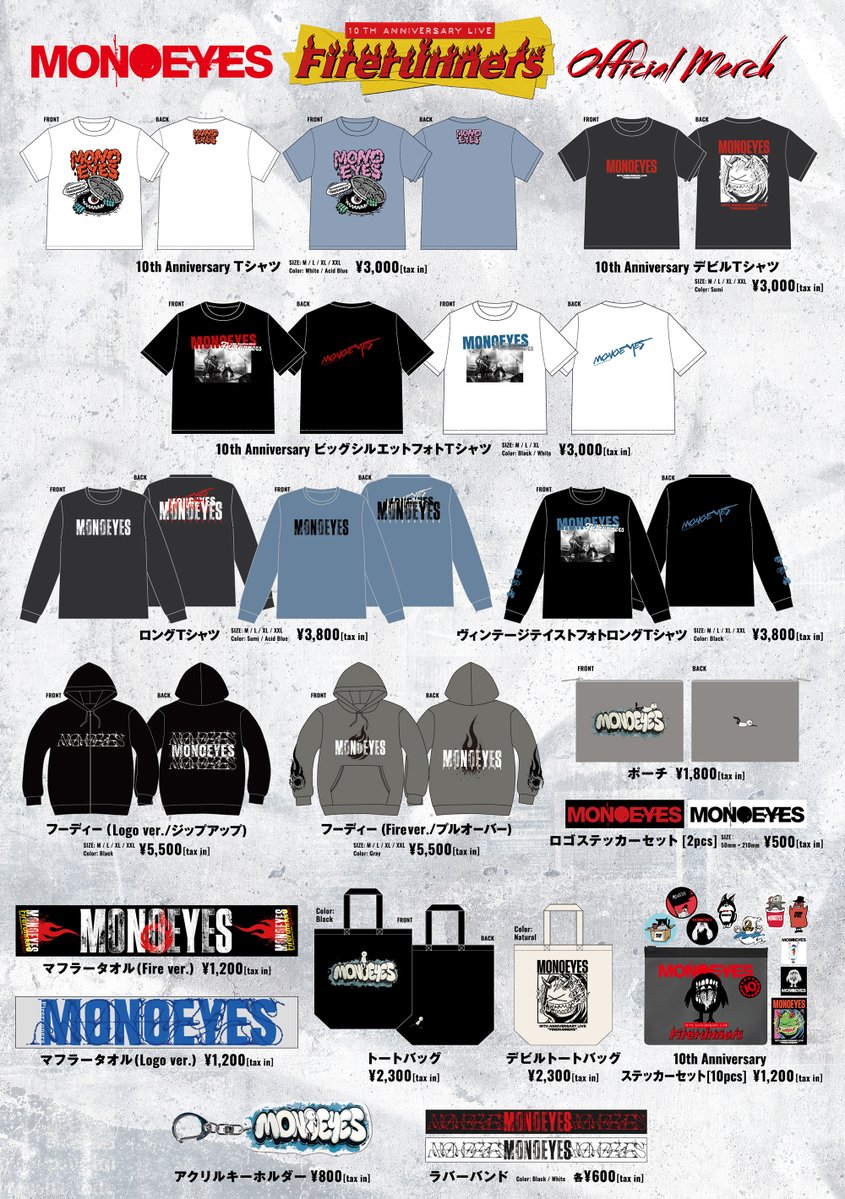 FUMIE_M(fuu)🐺🧡🎶1/24福フェス🐺,26MOBSTYLE,30🦍3rd, (@m_fuudayan