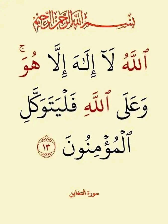 HassebHH67's tweet image. 