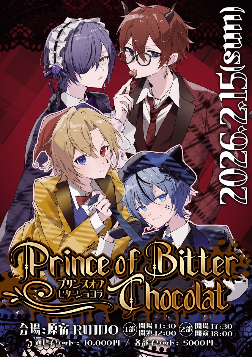 どるれく-Doll's Requiem- (@dollreq_info) / Posts / X