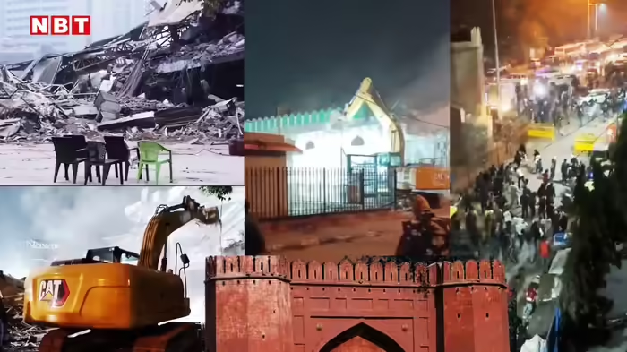 NavbharatTimes's tweet image. tinyurl.com/bdh6e2rs // दिल्ली के तुर्कमान गेट पर देर रात गरजे बुलडोजर, हटाया अतिक्रमण तो जमकर बवाल, पढ़ें अपडेट्स

#Delhi #MCDAction #BulldozerAction
#TurkmanGate