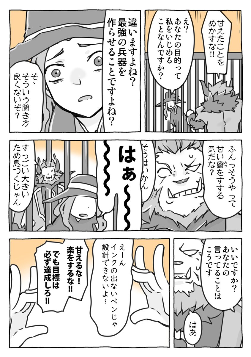 (2/2) 
