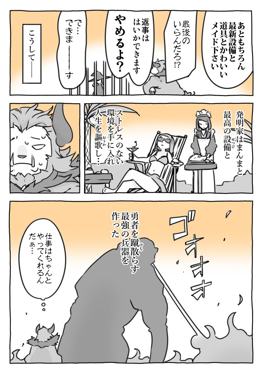 (2/2) 