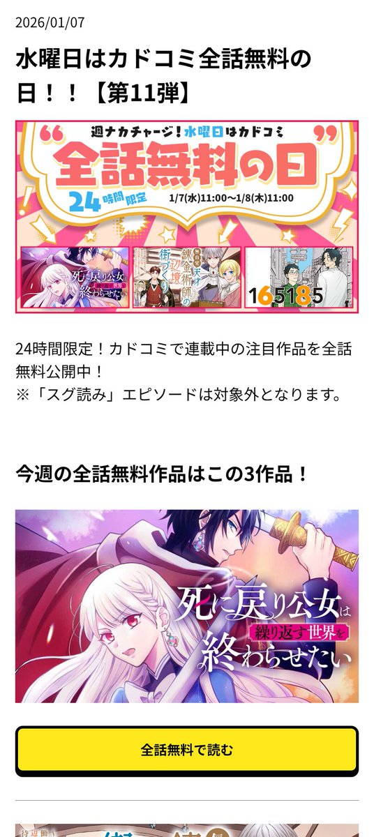 死に戻り公女は Amazon.co.jp: 死に戻り公女は繰り返す世界を終わらせたい 1 (B's-LOG