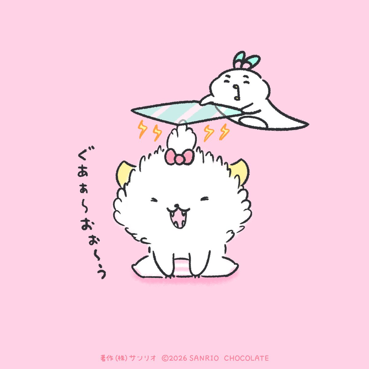 gaopowerroo's tweet image. したじきフワァ