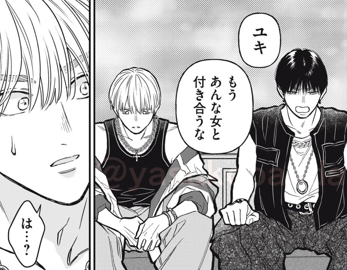 八寿子🐼『かわいいのは俺である』2巻発売中🌷 (@yasukopanda