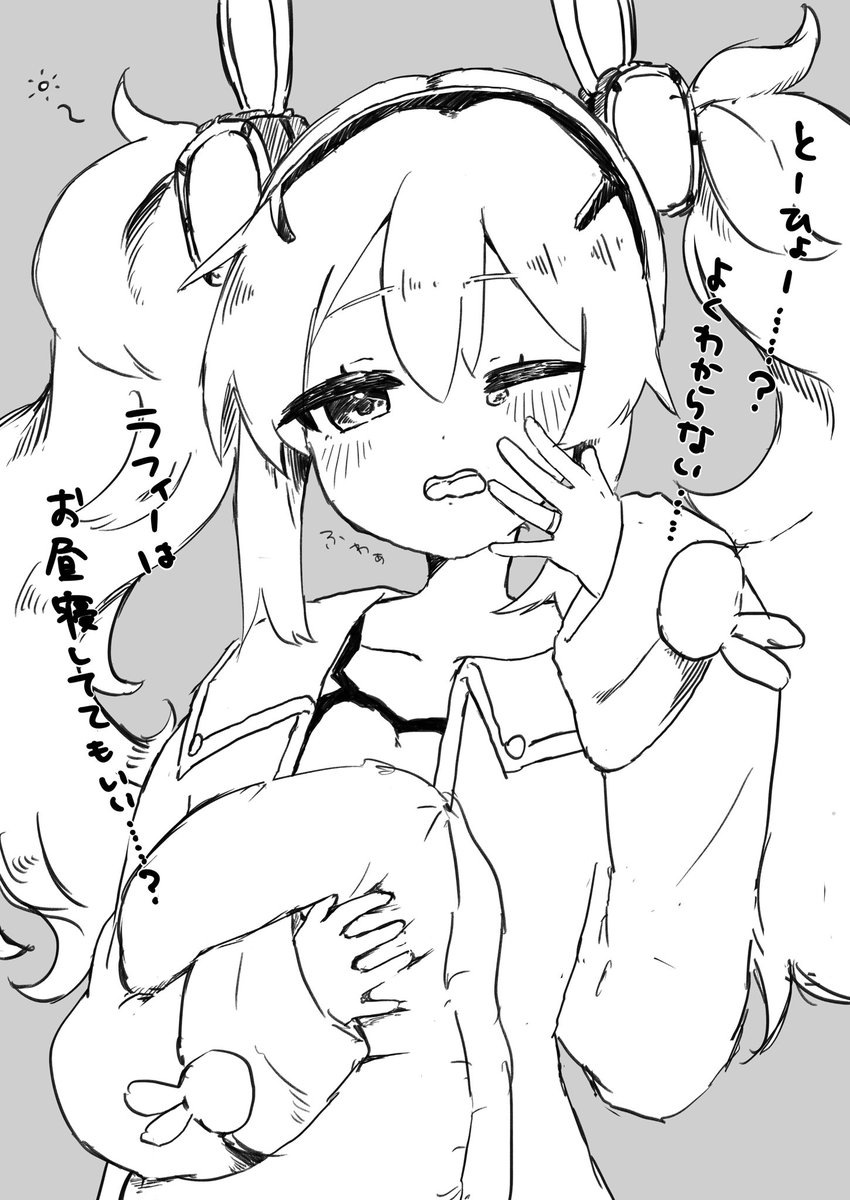 np25np's tweet photo. ラフィーちゃんをよろしくお願いしますーーー‼️ https://t.co/ceL1dVb4BO