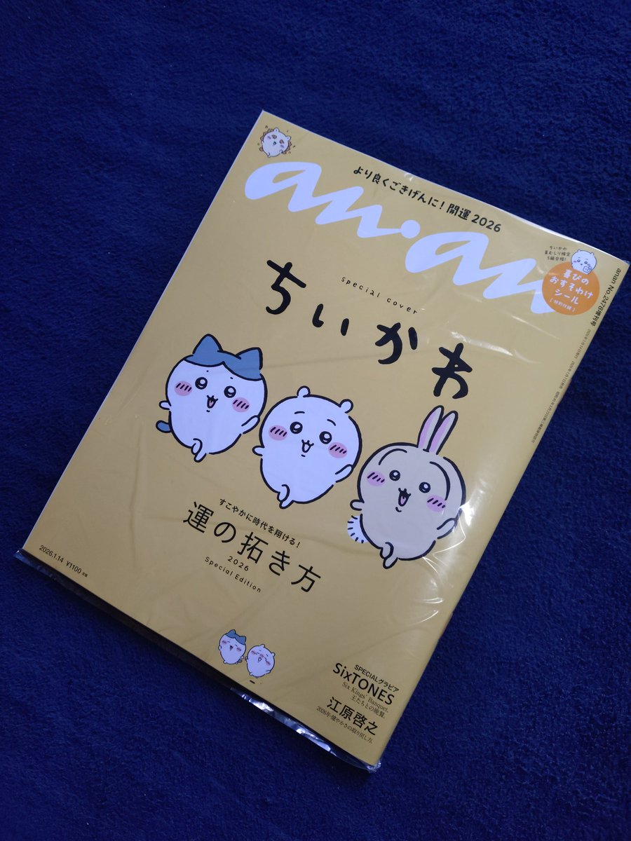 来妃 (@kuruki63) / Posts / X