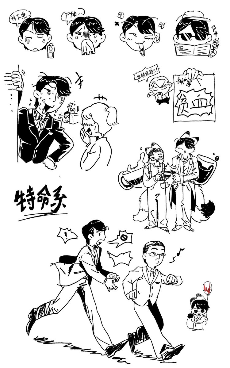 咆哮狐狸人Ricky tweet media