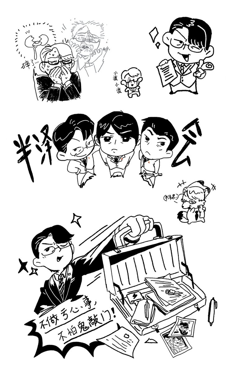 咆哮狐狸人Ricky tweet media