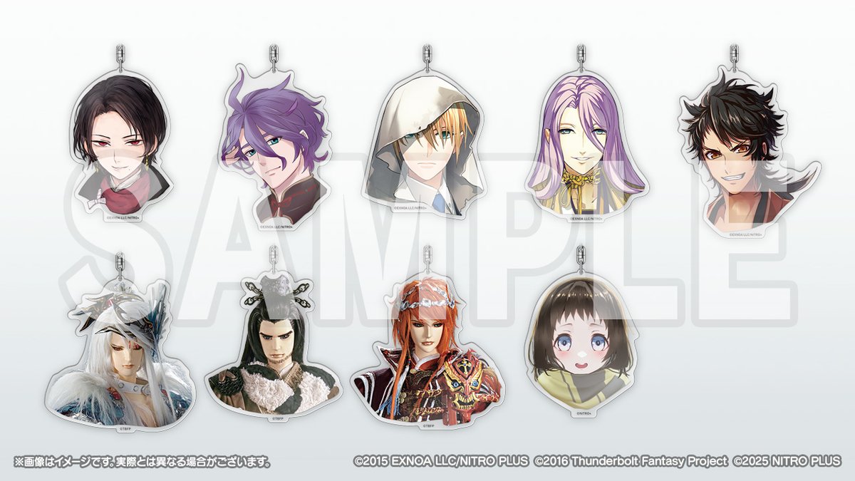 nitroplus_store's tweet image. ニトロプラス／ニトロオリジン／ニトロキラル作品に登場するキャラクター50人のお顔を切り取ったアクリルキーホルダー「ニトロお顔コレクション」の取り扱いが決定✨本日より1/16(金)正午までの期間限定受付📢
nitroplus.ecq.sc/news#news442
#ニトロプラス #NITROPLUS #ニトロオリジン #NITROORIGIN #CHiRAL