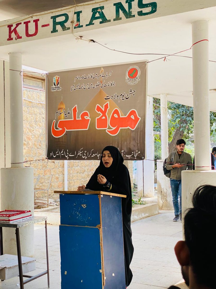 UOKAPMSO's tweet photo. اس موقع پر جامعہ کراچی سیکٹر آرگنائزر فرحان خان بھائی و اراکین سیکٹر کمیٹی نے شرکت کی
#Apmso #ApmsoKU https://t.co/ntqDawacbz