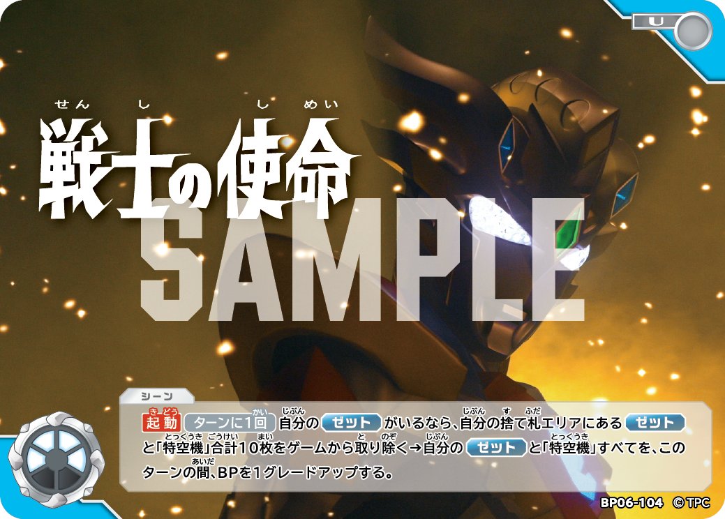 治療の神ディアン・ケト　twitterキャンペーン　ブルシク イザク (@BRAVEPHOENIX20) / Posts / X