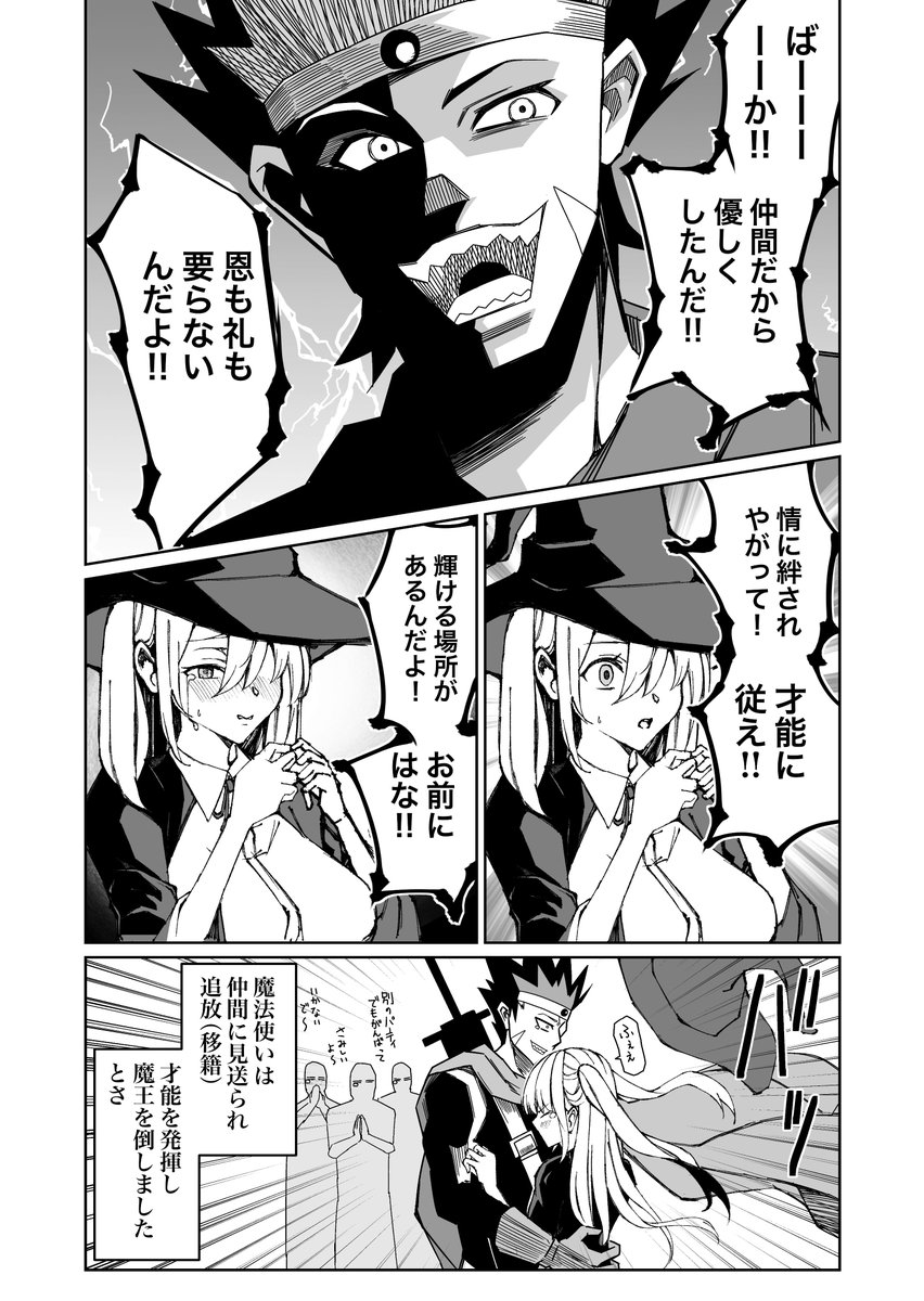 2/2 