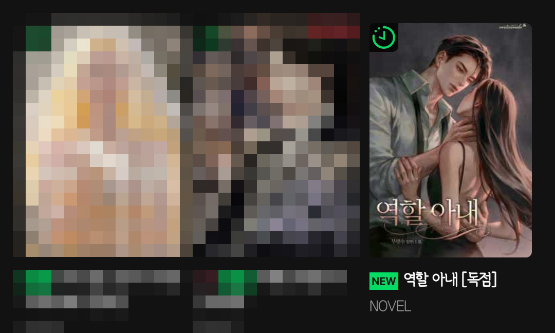 atempomedia_novel tweet media