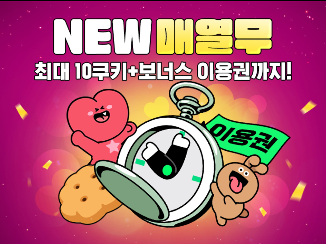 atempomedia_novel tweet media