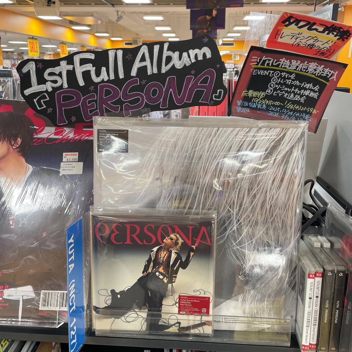 YUTA】 10月26日(日)発売 『#PERSONA』大好評発売中～！！ 当店全形態