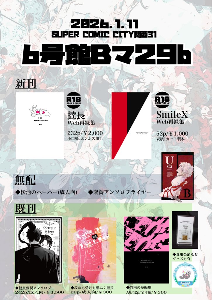 ⠀*⠀様 22.12 balloon apartment CD バルーン 1st Album 「apartment」 | discography | 須田景凪 official