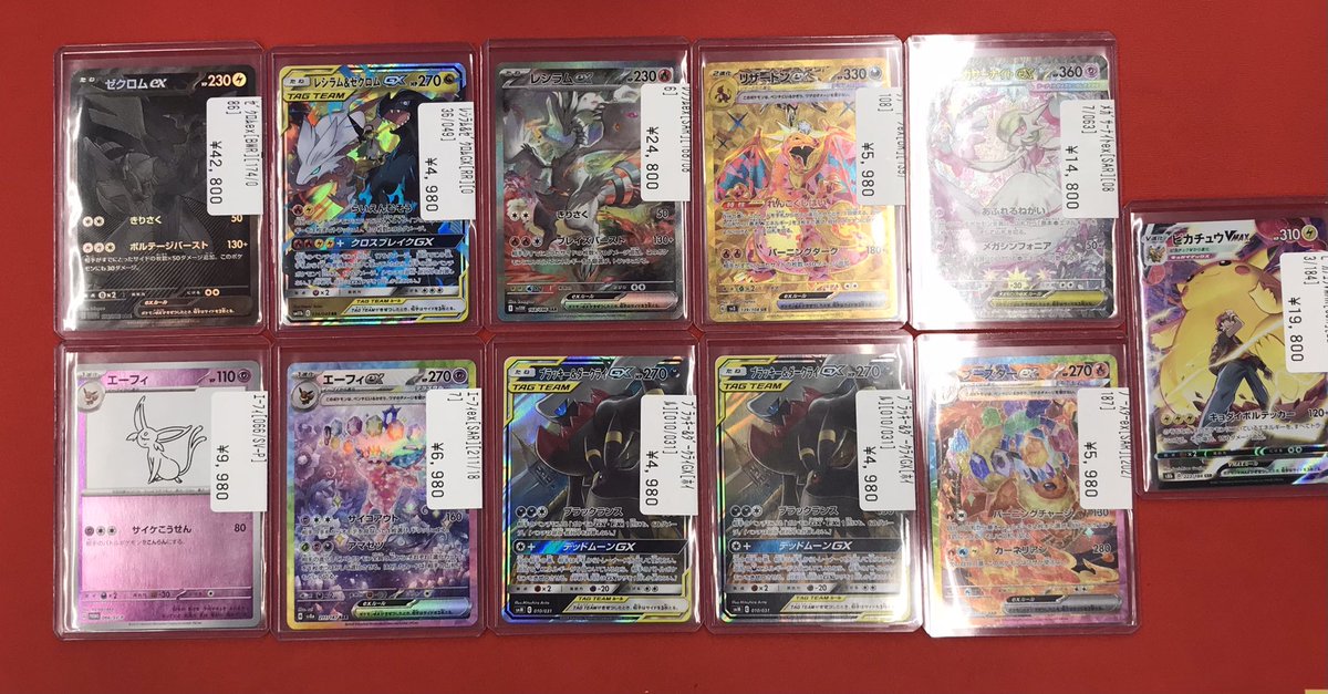 ハイレアまとめ売り　SAR BWRなど ポケカ 【入荷情報🆕】 ハイレア多数入荷しました✨✨ ゼクロムex BWR