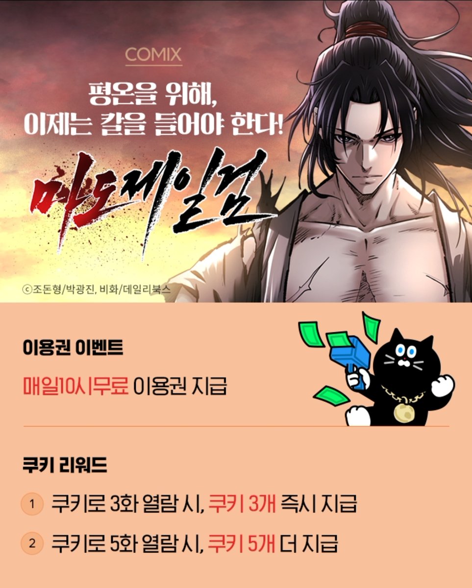 데일리북스 tweet media