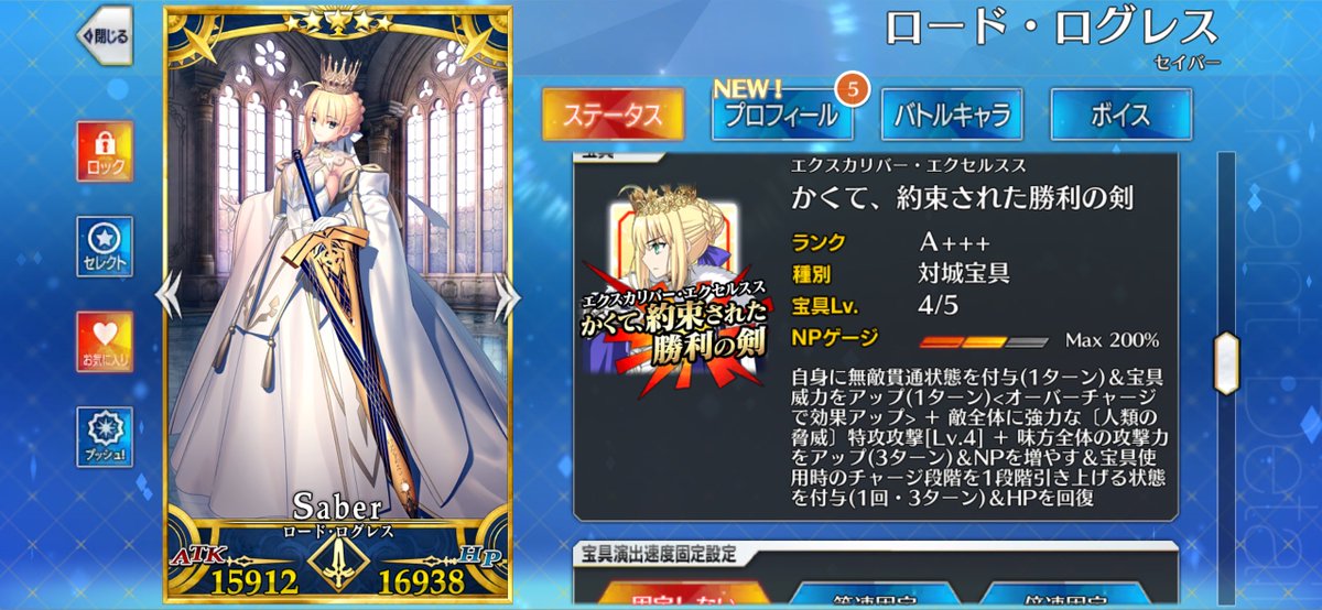 これまじか追うか...？