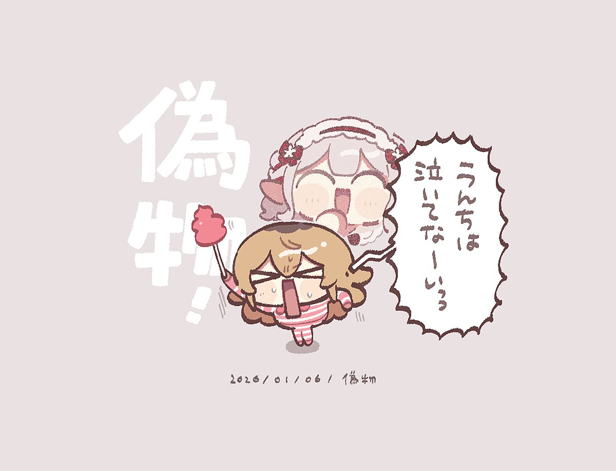 鈴木 (@_sz__k) on X